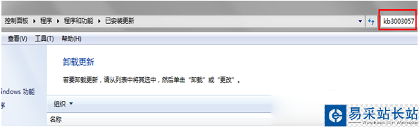 雙擊ie瀏覽器打不開怎么辦?雙擊ie瀏覽器沒反應(yīng)解決方法