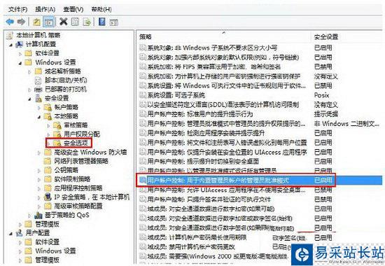 edge瀏覽器閃退修復方法 edge瀏覽器閃退怎么解決1
