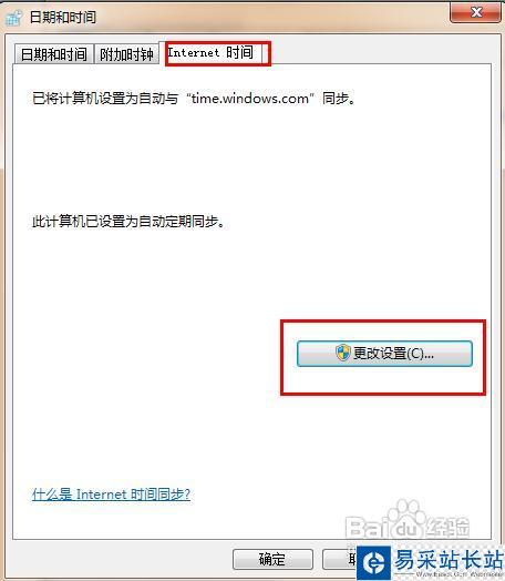 瀏覽器總是提示“安全證書有問題”怎么辦