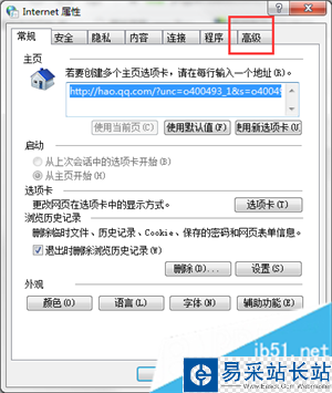 電腦中打開IE瀏覽器收藏夾卡死無法反應如何解決3 電腦中打開IE瀏覽器收藏夾卡死無法反應如何解決3