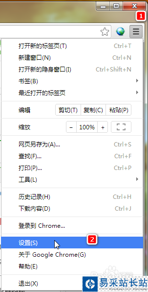 怎么樣設置默認瀏覽器?