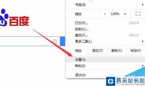 Chrome瀏覽器怎么多用戶登錄?Chrome登錄多個(gè)小號(hào)教程