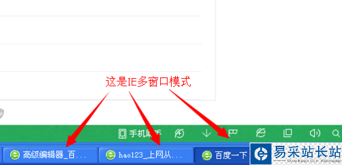 怎么將360瀏覽器的窗口合并與分開