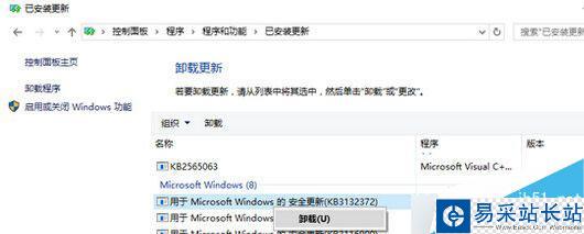 搜狗瀏覽器兼容模式停止工作怎么辦 搜狗瀏覽器兼容模式停止工作解決方法