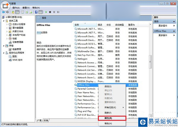 怎么解除脫機工作?ie脫機工作取消方法