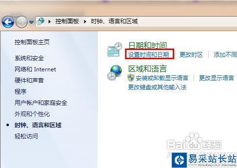 瀏覽器總是提示“安全證書有問題”怎么辦