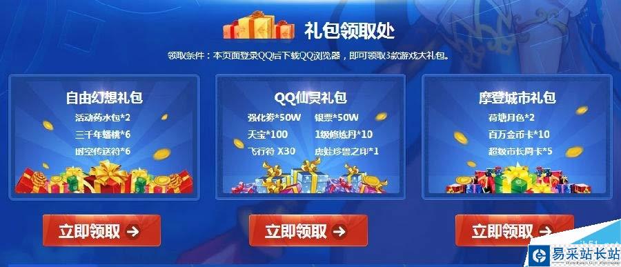 QQ截圖20141119094640.png