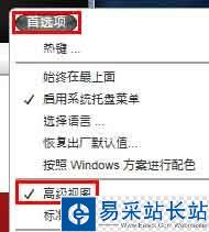 筆記本設置獨立顯卡性能圖2