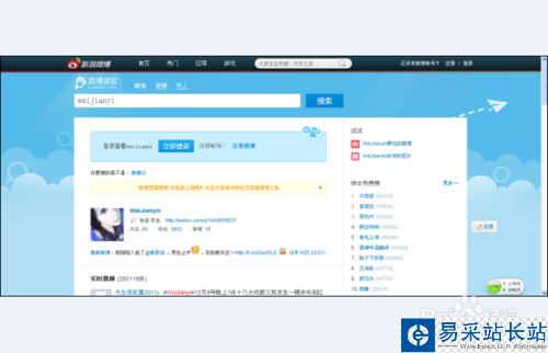 新浪微博網(wǎng)頁加載卡死或者錯誤怎么辦