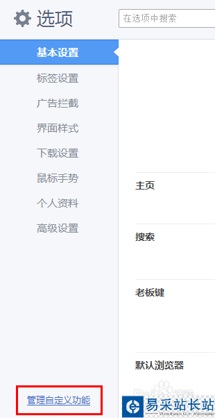 怎么讓瀏覽器自動刷新?