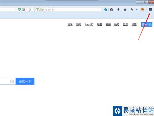 火狐瀏覽器關閉自動更新的設置方法