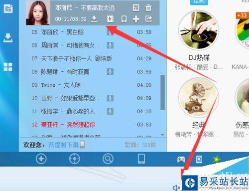 搜狗瀏覽器如何關閉網頁聲音?搜狗瀏覽器網頁靜音方法