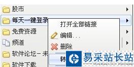 傲游瀏覽器