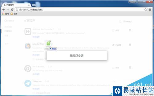 谷歌瀏覽器(chrome)"時空隧道"插件安裝與使用
