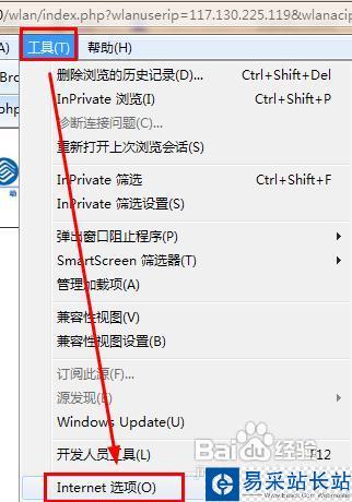 瀏覽器總是提示“安全證書有問題”怎么辦