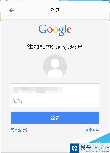 Chrome瀏覽器怎么登錄賬號(hào)?Chrome谷歌瀏覽器兩種登錄方法