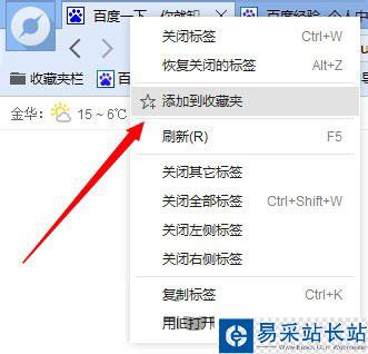 烈火提示:點擊查看