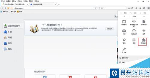 火狐瀏覽器怎么恢復關閉的標簽頁?火狐瀏覽器恢復關閉標簽頁兩種方法