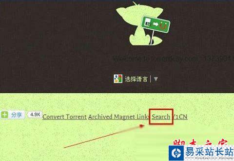 torrentkitty番號如何使用 torrentkitty番號使用教程