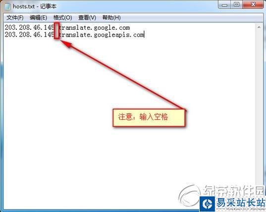 谷歌瀏覽器無(wú)法翻譯此網(wǎng)頁(yè)內(nèi)容解決方法2