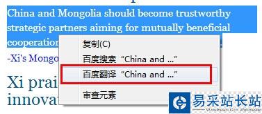 百度瀏覽器怎么翻譯網頁