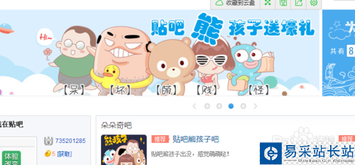 怎么關閉360安全瀏覽器的放大鏡功能呢?
