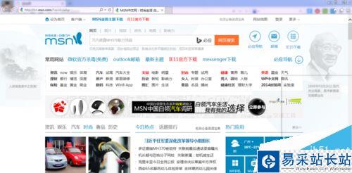 IE瀏覽器如何將網(wǎng)頁(yè)保存為pdf文檔?