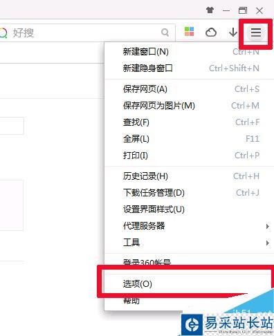 瀏覽器怎么攔截廣告 主流瀏覽器攔截廣告教程