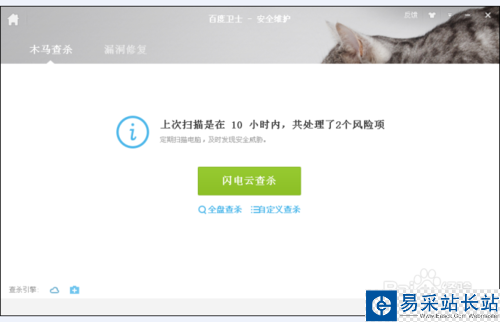 新浪微博網(wǎng)頁加載卡死或者錯誤怎么辦