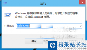 如何禁用IE11中的“報(bào)告網(wǎng)站問(wèn)題”功能1