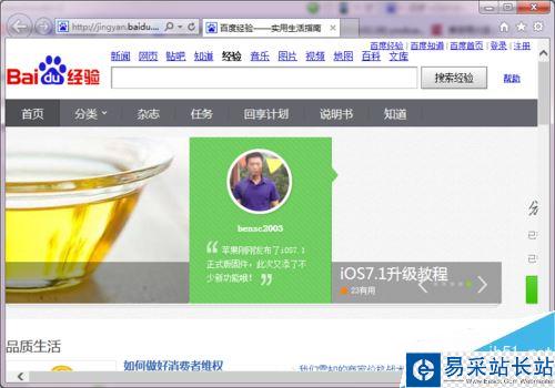 IE瀏覽器如何將網(wǎng)頁(yè)保存為pdf文檔?