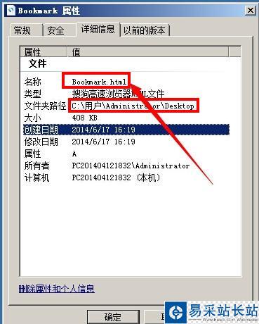搜狗瀏覽器