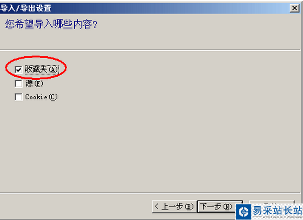 360瀏覽器