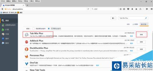 火狐瀏覽器怎么雙擊關閉網頁?火狐瀏覽器雙擊關閉標簽頁教程