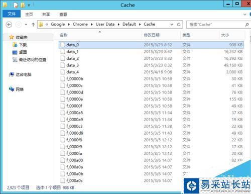 解決Chrome更新失敗,錯誤代碼:0x00000000