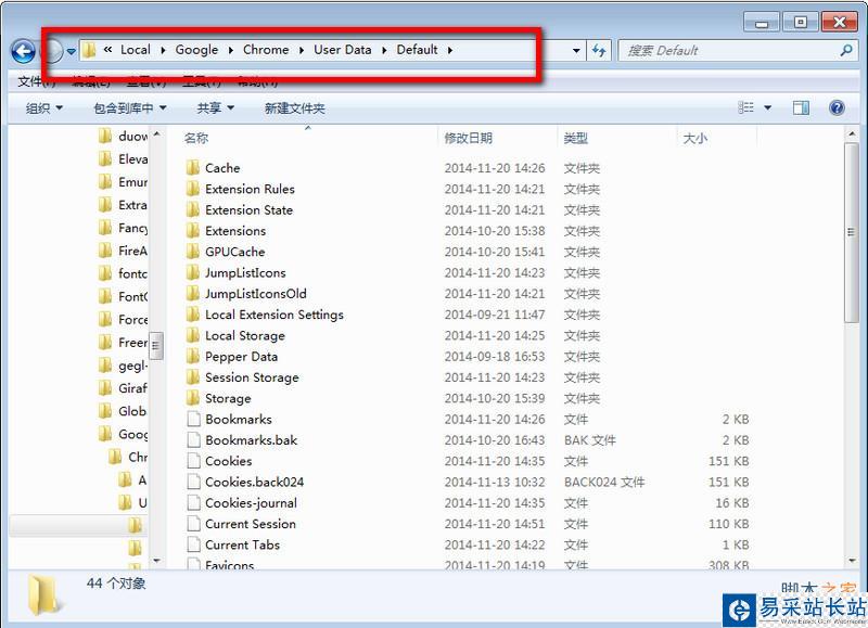 谷歌瀏覽器緩存文件在哪 Chrome緩存怎么看