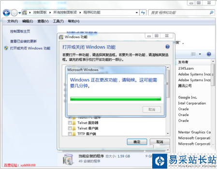 ie9怎么卸載 ie9卸載教程