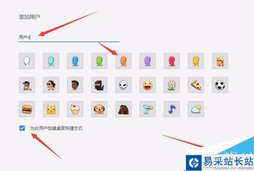 Chrome瀏覽器怎么多用戶登錄?Chrome登錄多個(gè)小號(hào)教程