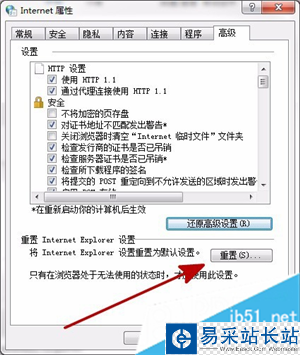 電腦中打開IE瀏覽器收藏夾卡死無法反應如何解決5 電腦中打開IE瀏覽器收藏夾卡死無法反應如何解決5
