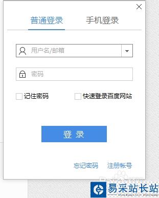 烈火提示:點擊查看
