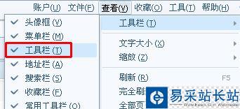 搜狗瀏覽器如何新建小號窗口?搜狗瀏覽器小號窗口添加方法