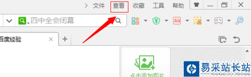 360瀏覽器收藏欄不見了怎么辦?