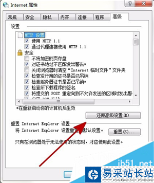 電腦中打開IE瀏覽器收藏夾卡死無法反應如何解決4 電腦中打開IE瀏覽器收藏夾卡死無法反應如何解決4