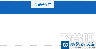 傲游云瀏覽器怎么設置主頁