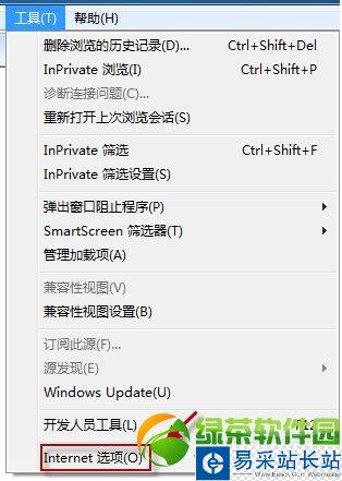 activex控件無法加載怎么辦 ie8/9下Activex不能加載解決方法2