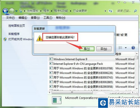 如何將瀏覽器ie9改為ie8 ie9改為ie8教程