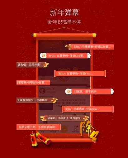 手機qq空間彈幕在哪?怎么發?手機qq空間發彈幕方法