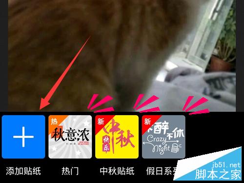 手機QQ空間評論涂鴉在哪里打開?評論涂鴉怎么用?