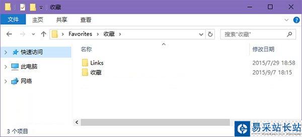 edge收藏夾路徑在哪里?edge瀏覽器收藏夾導出方法圖解