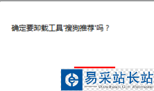 搜狗推薦怎么關閉 搜狗瀏覽器搜狗推薦怎么卸載去掉